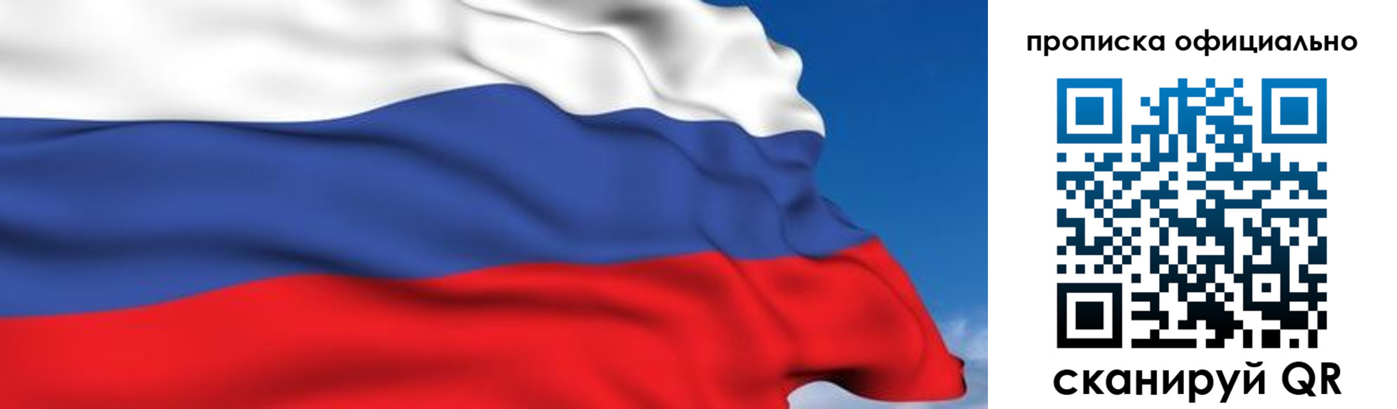 регистрация в Борзе