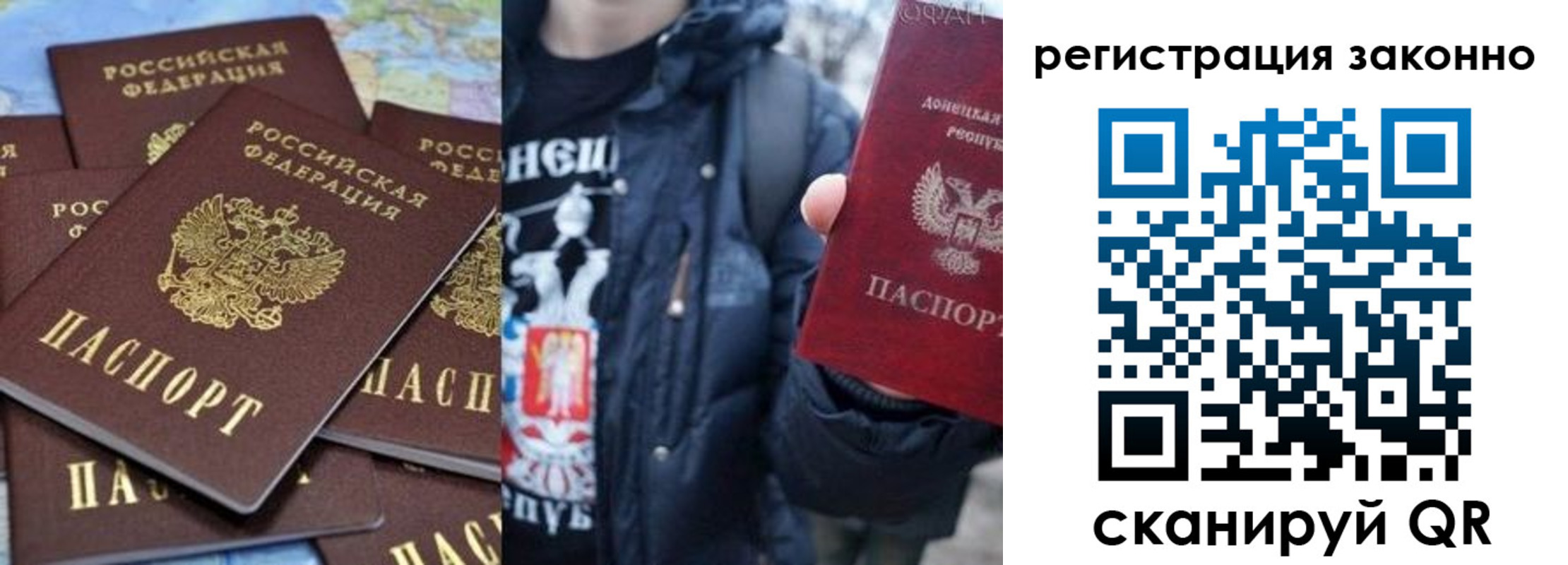 прописка штамп в Борзе