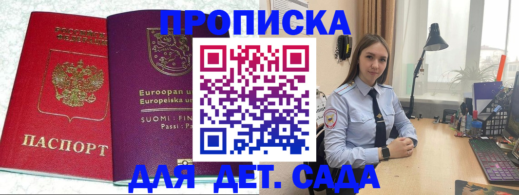 форма 3 в Борзе